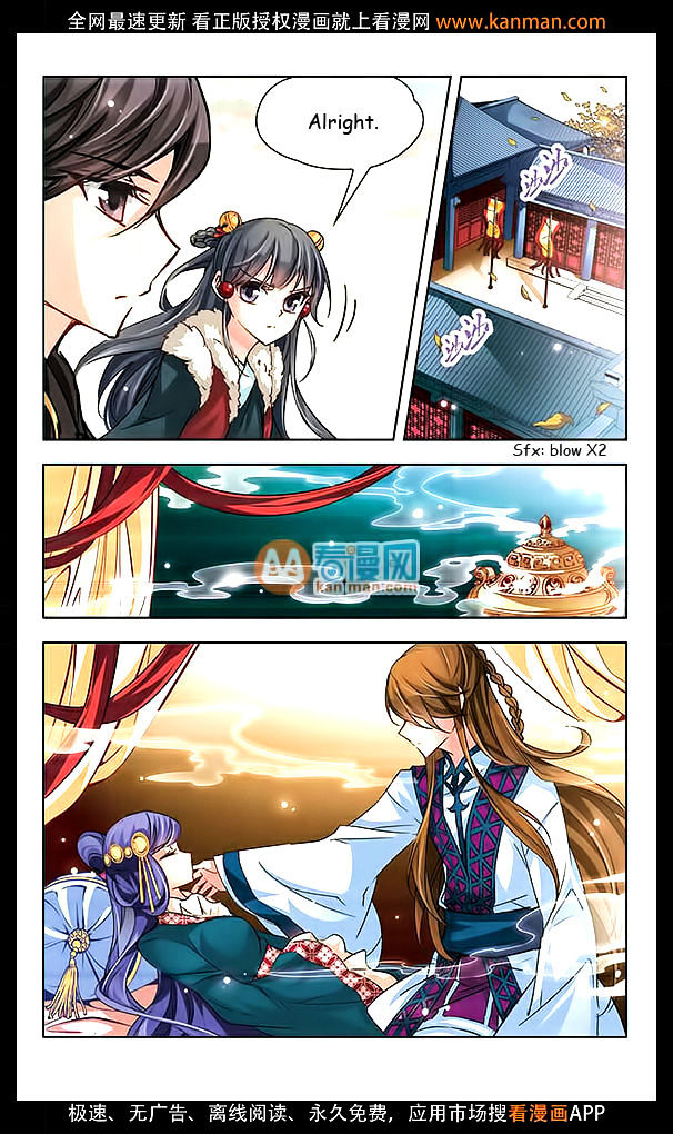 Chapter 17 - Image 8