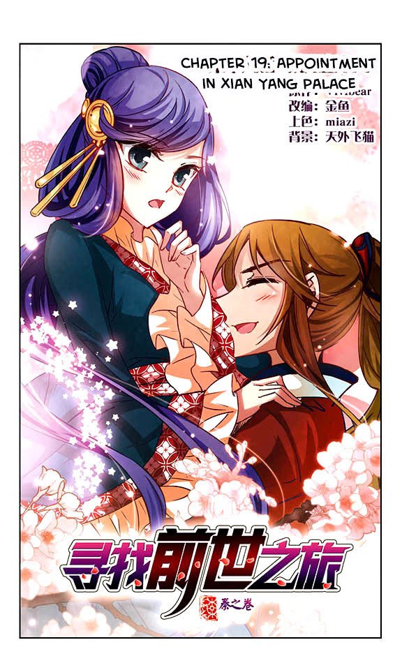 Chapter 19 - Image 2