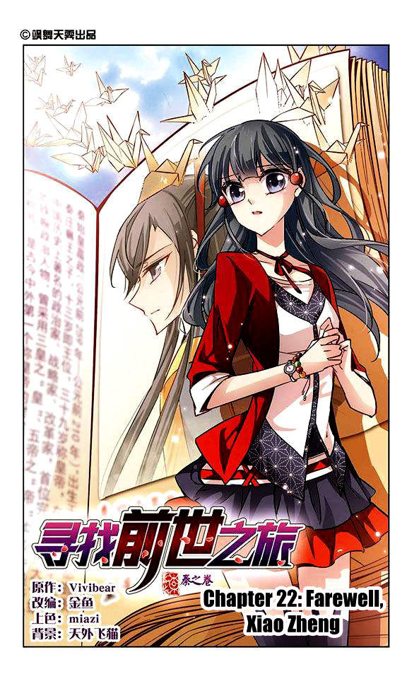 Chapter 22 - Image 2