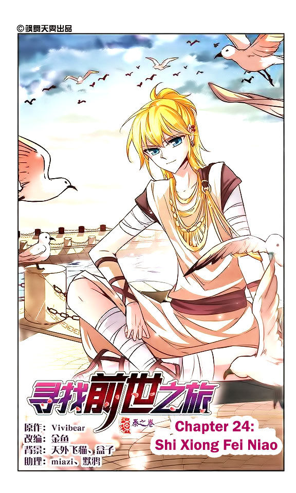 Chapter 24 - Image 2