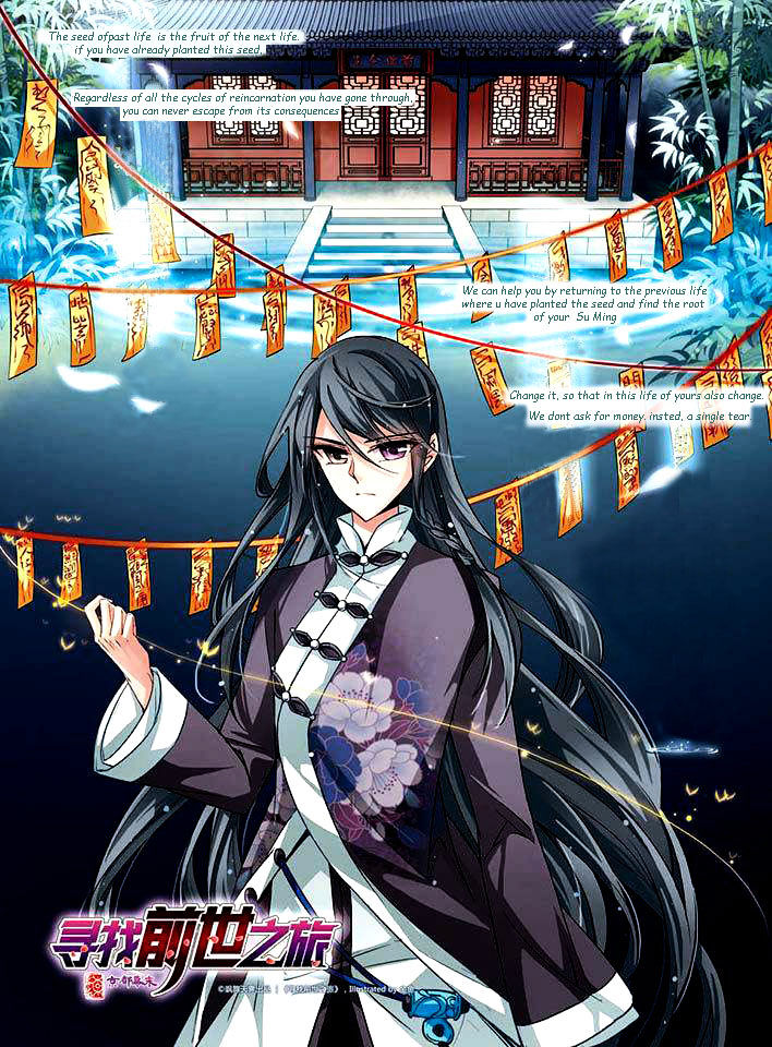 Chapter 25 - Image 2