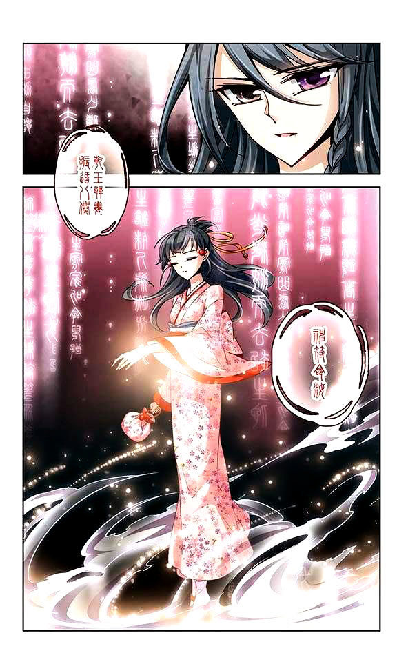 Chapter 26 - Image 10
