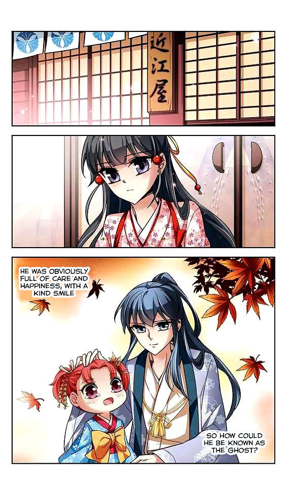 Chapter 27 - Image 18