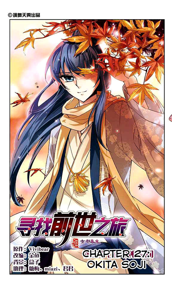 Chapter 27 - Image 2