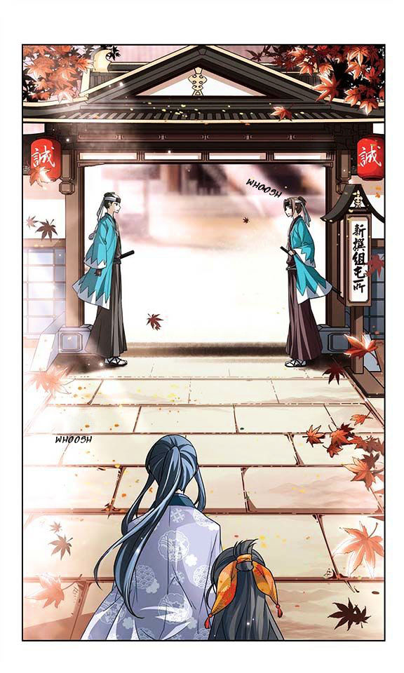 Chapter 29 - Image 14