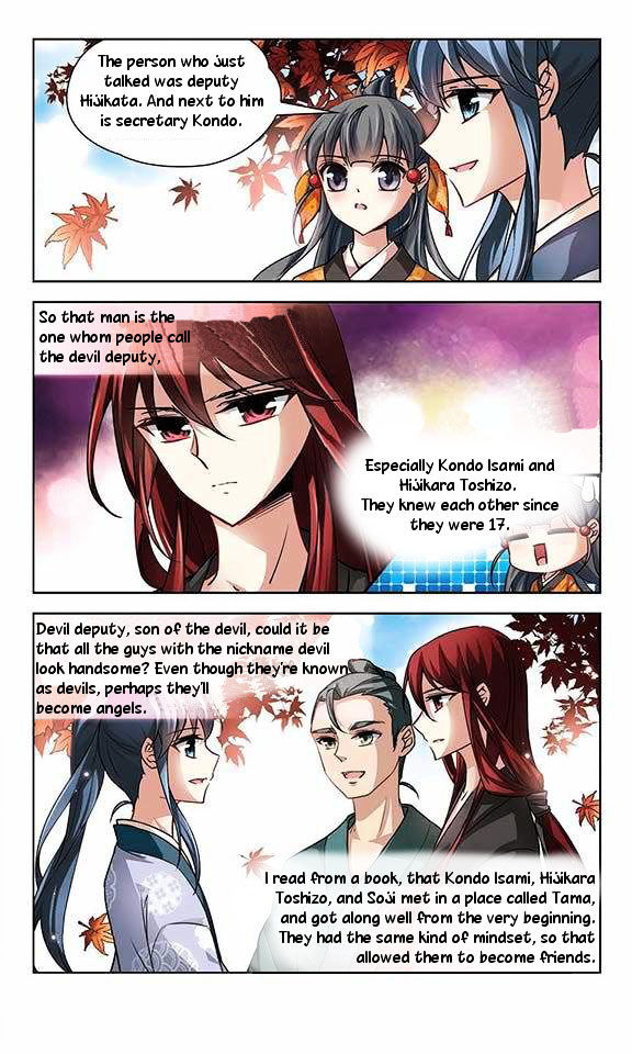 Chapter 29 - Image 20