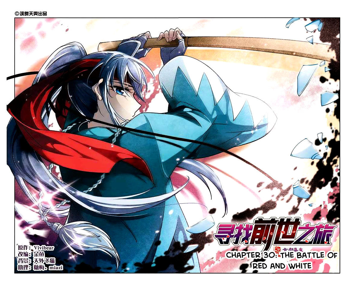 Chapter 30 - Image 2