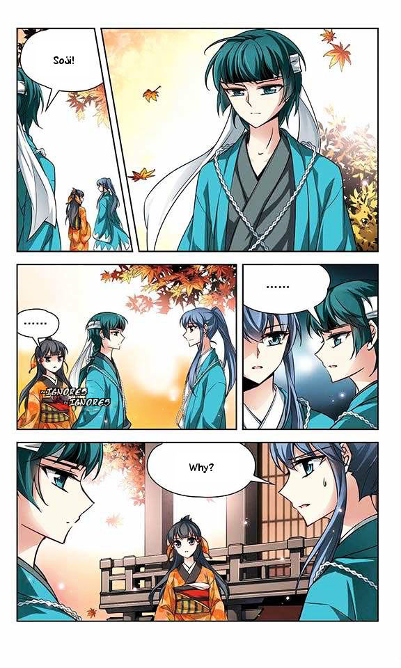 Chapter 31 - Image 5