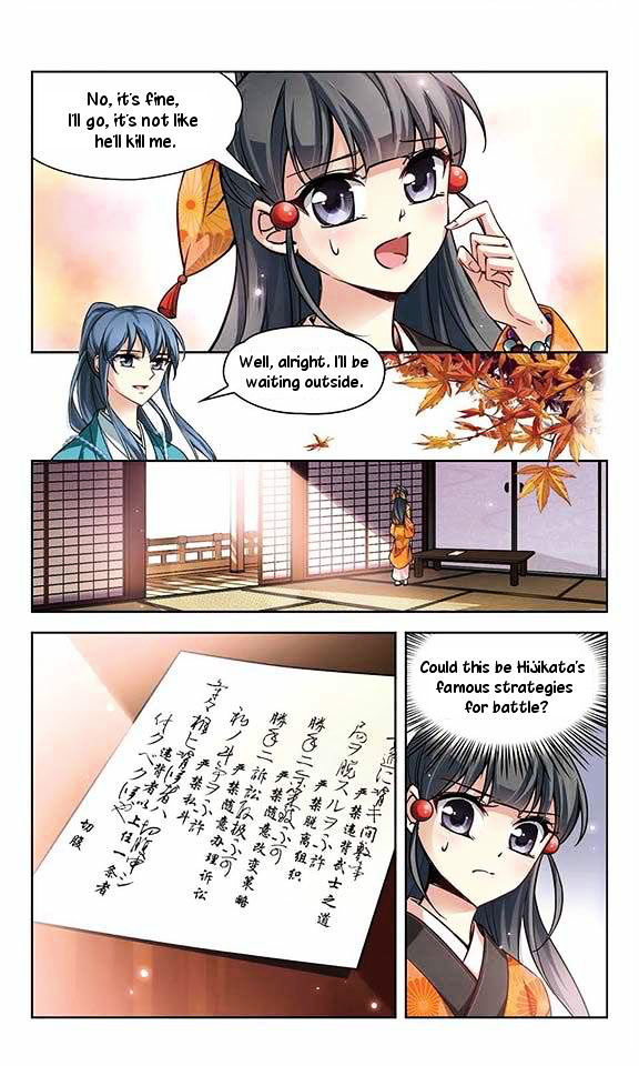 Chapter 31 - Image 7