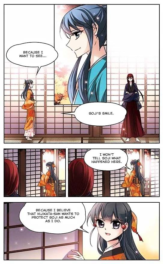 Chapter 32 - Image 8