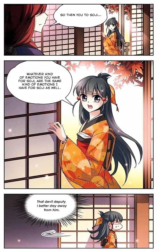Chapter 32 - Image 9