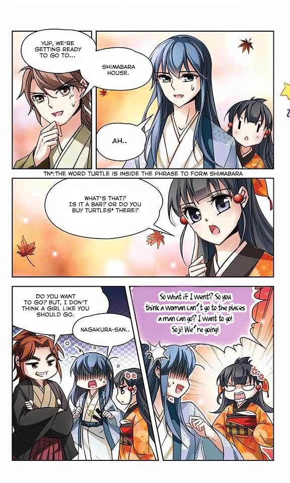 Chapter 33 - Image 6