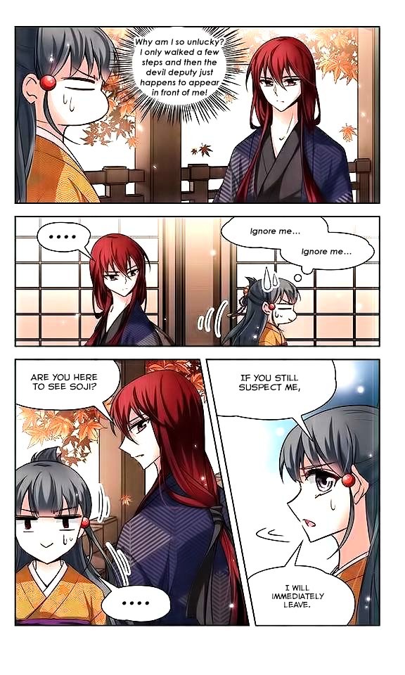 Chapter 34 - Image 14