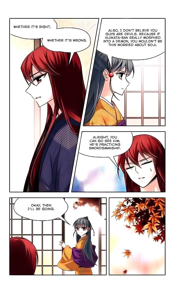Chapter 34 - Image 18