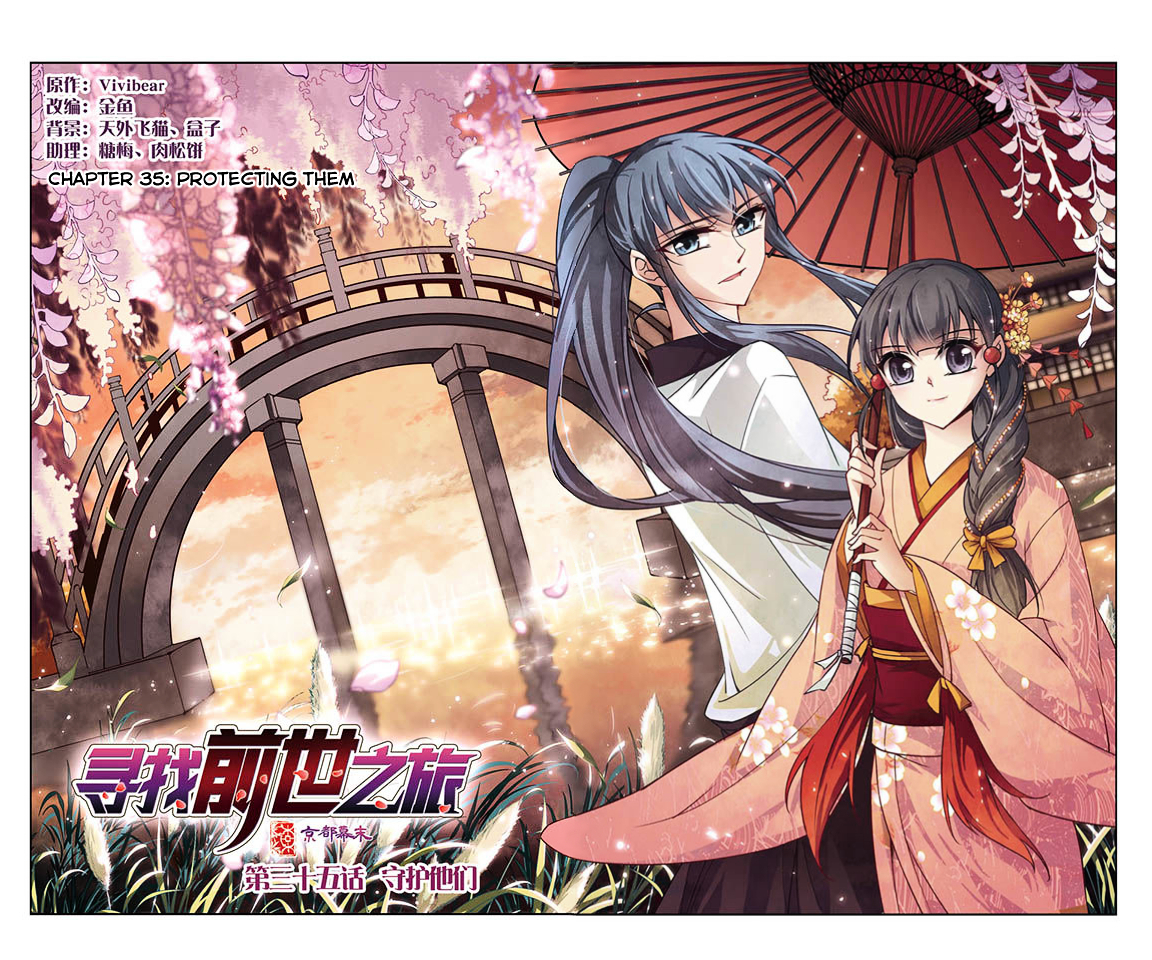 Chapter 35 - Image 2