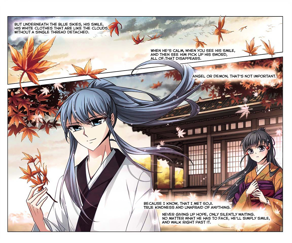Chapter 35 - Image 9
