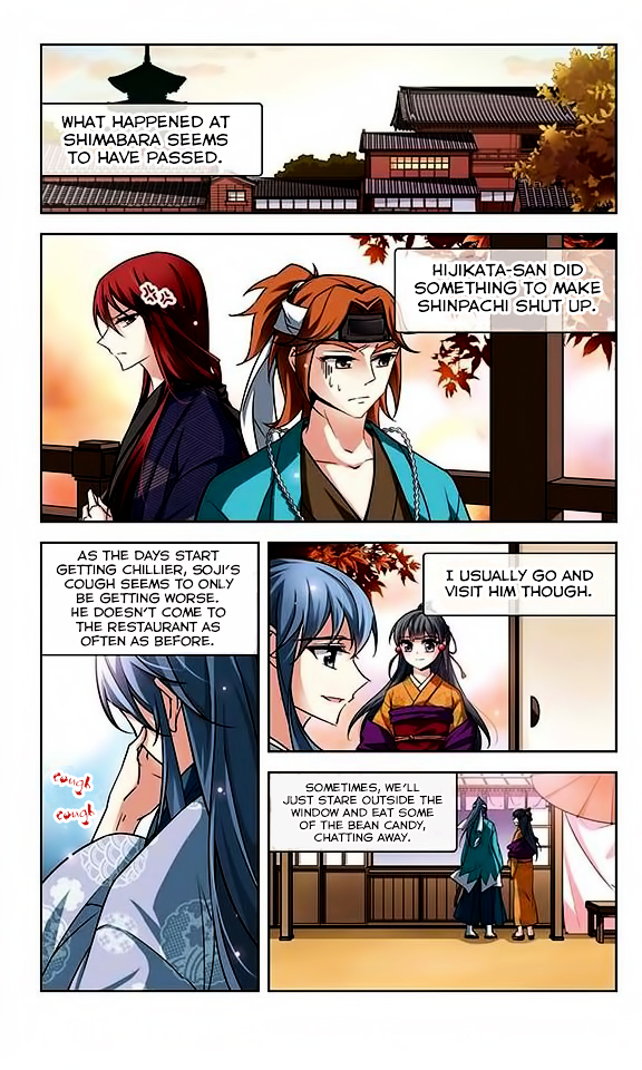 Chapter 37 - Image 3