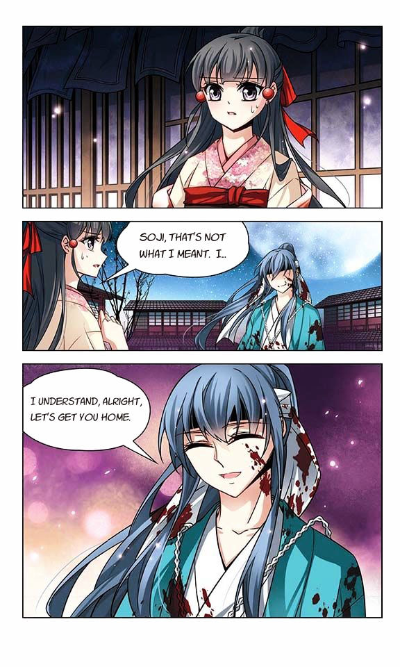 Chapter 38 - Image 20