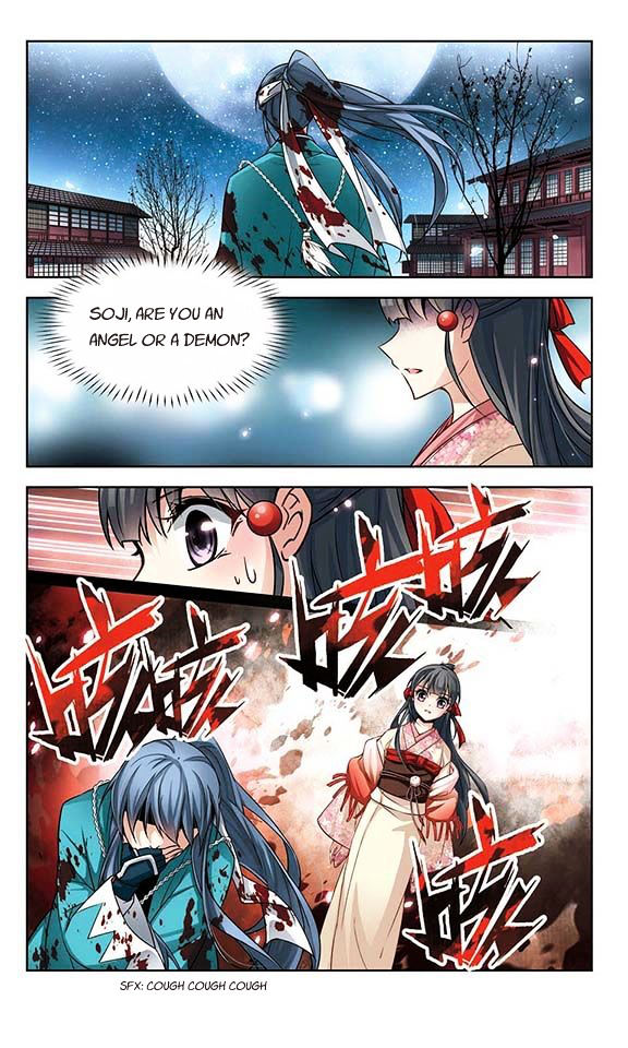 Chapter 38 - Image 21