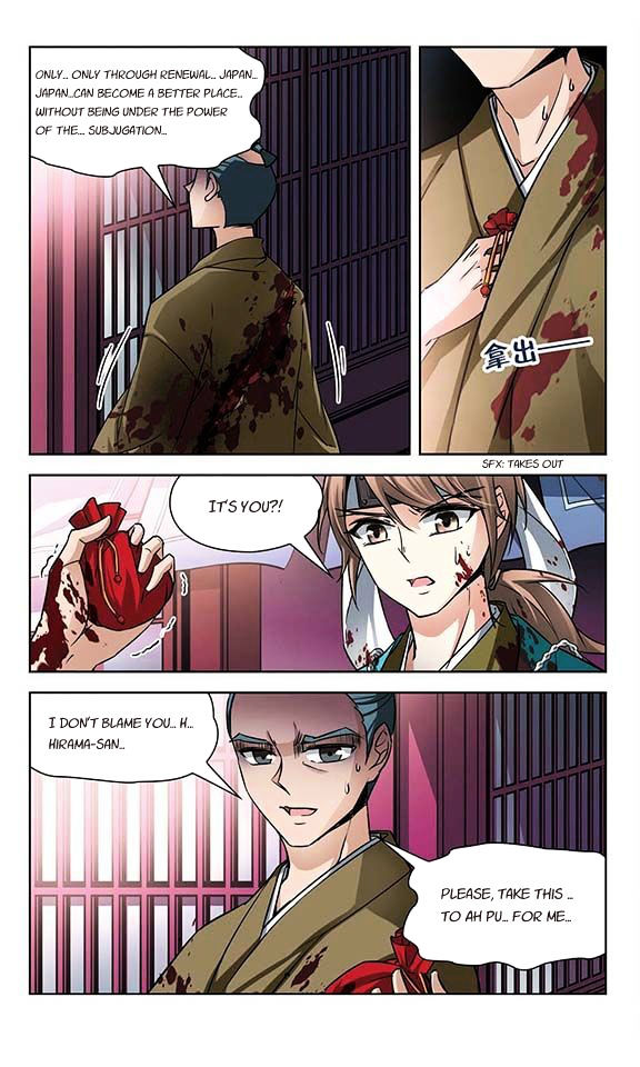 Chapter 38 - Image 9