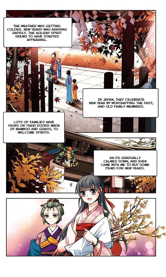 Chapter 39 - Image 12