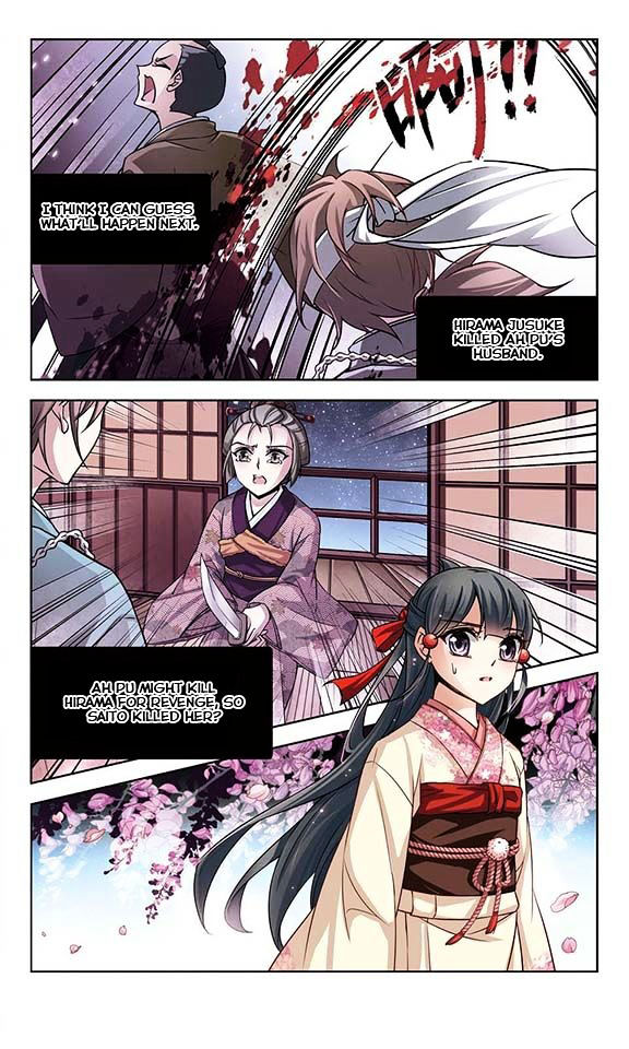 Chapter 39 - Image 3
