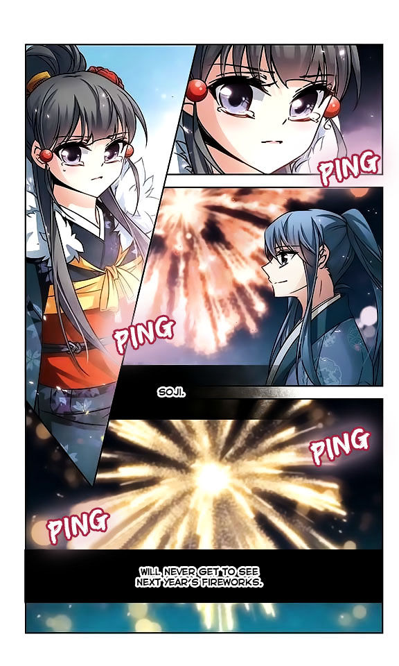 Chapter 41 - Image 6