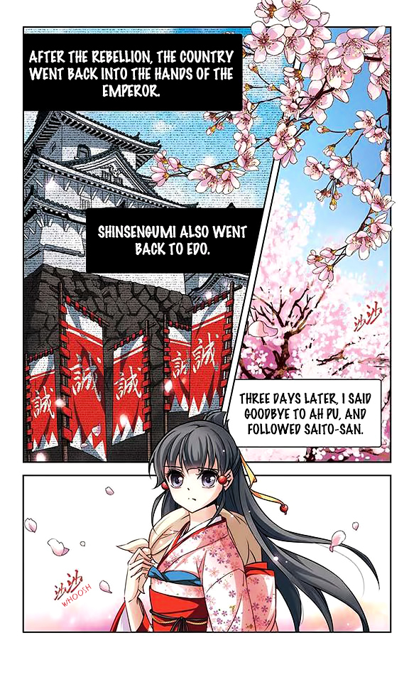 Chapter 43 - Image 23