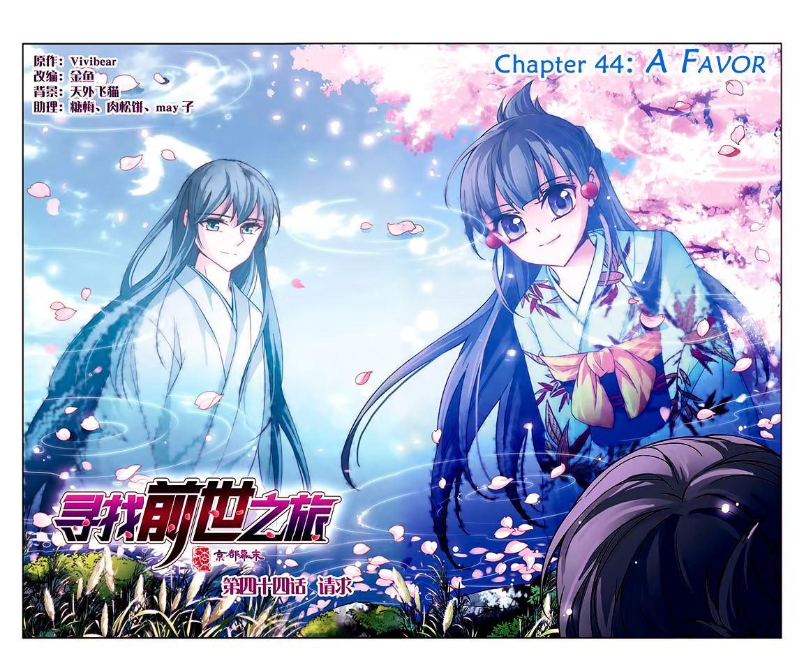 Chapter 44 - Image 2