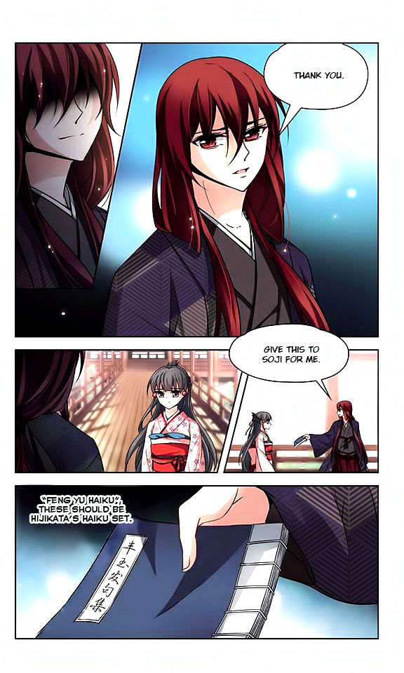 Chapter 45 - Image 10