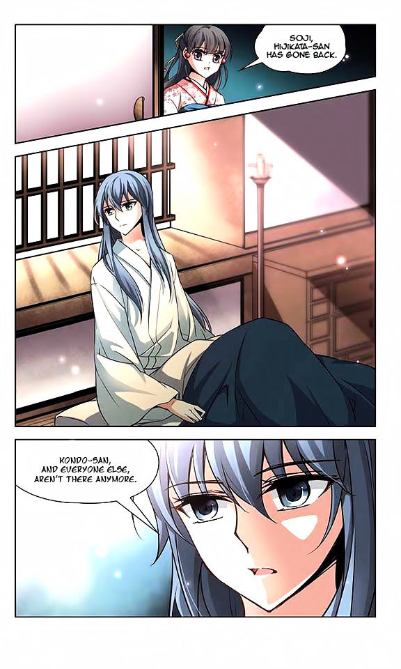 Chapter 45 - Image 12