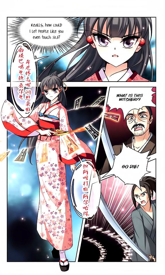 Chapter 45 - Image 22