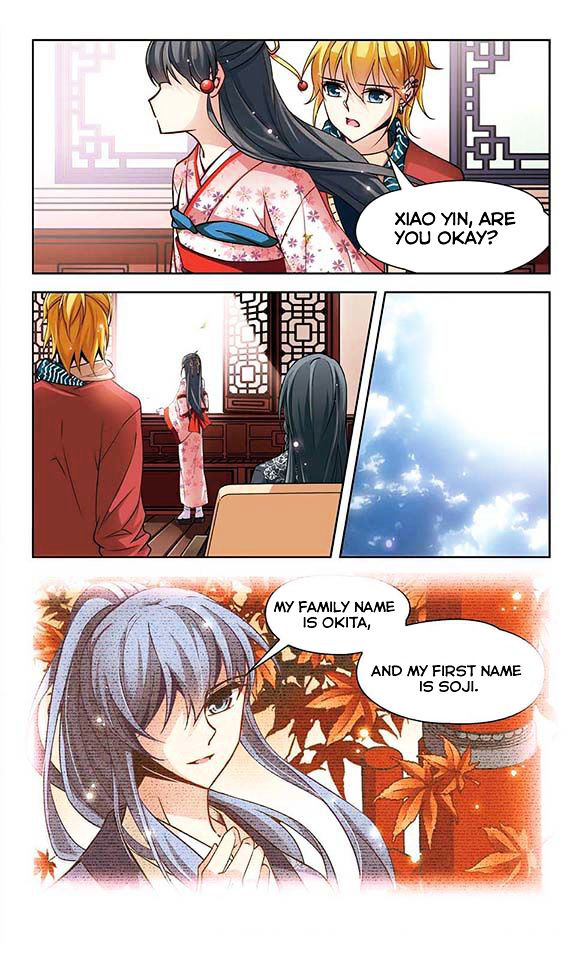 Chapter 46 - Image 23