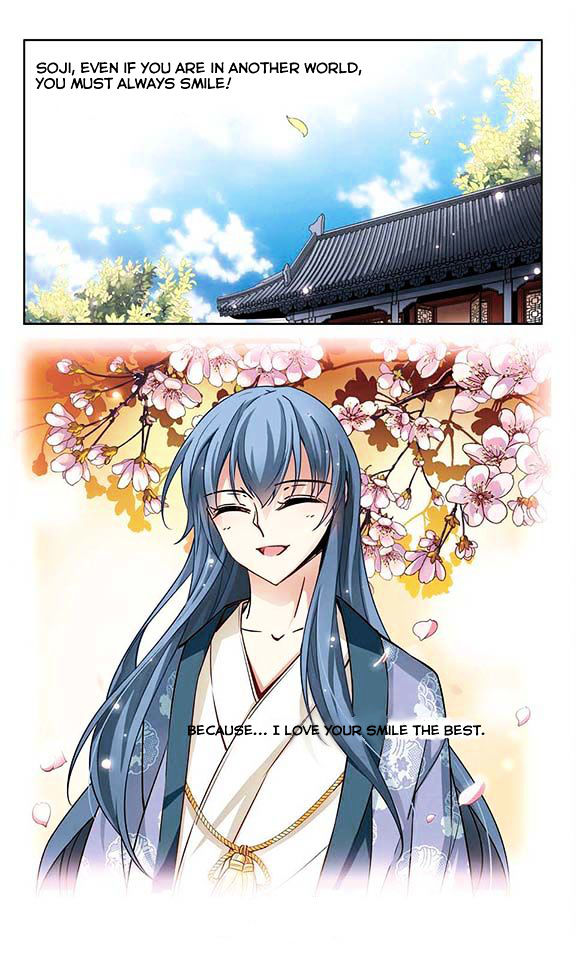 Chapter 46 - Image 24