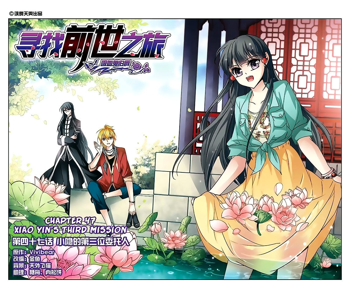 Chapter 47 - Image 3