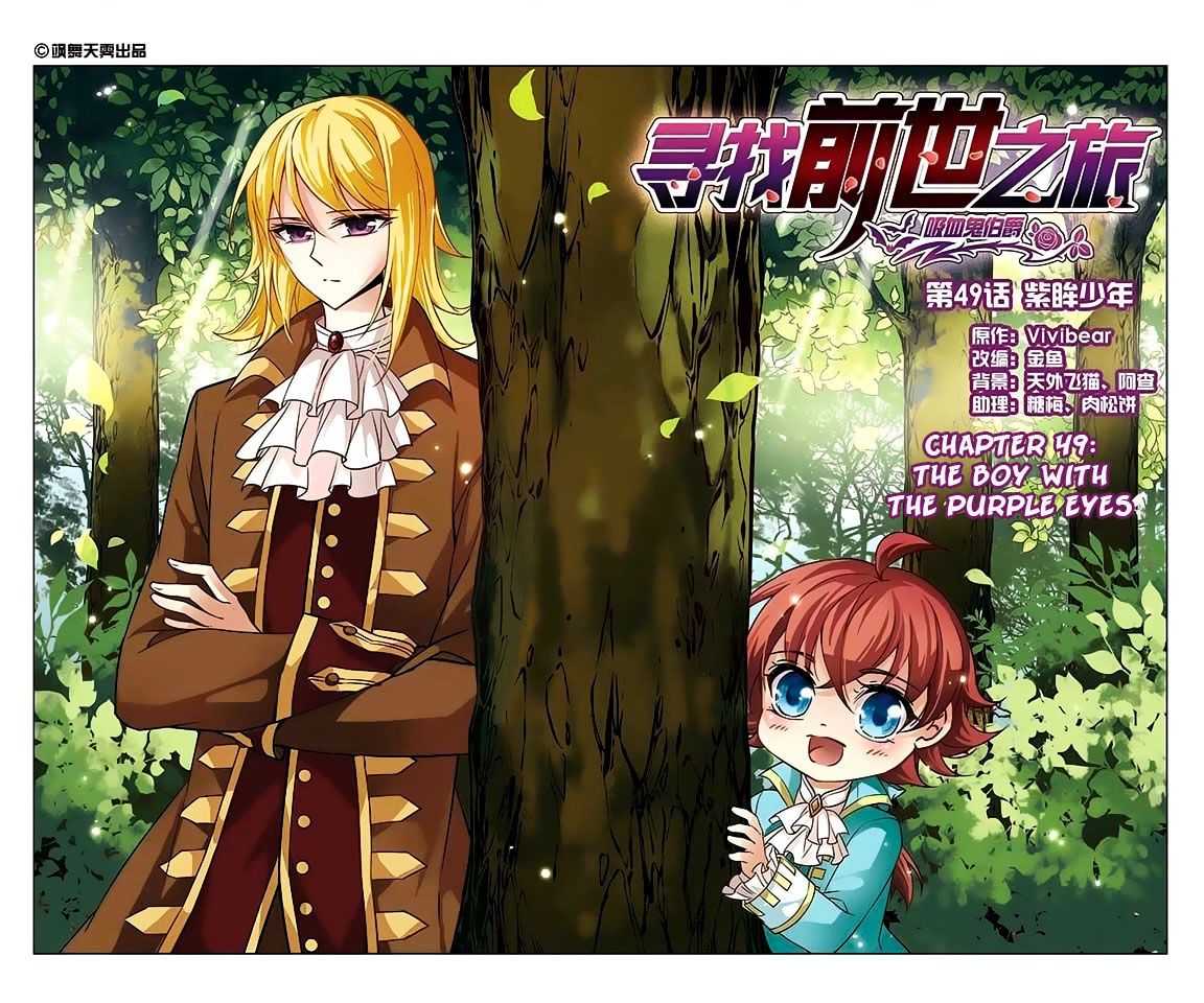 Chapter 49 - Image 3