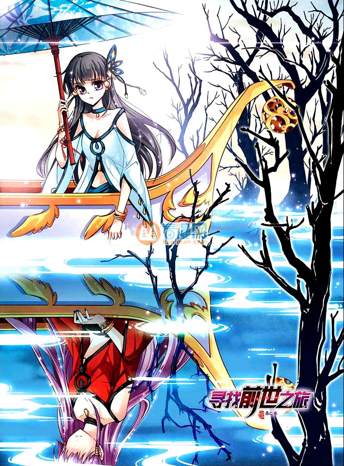 Chapter 5 - Image 2