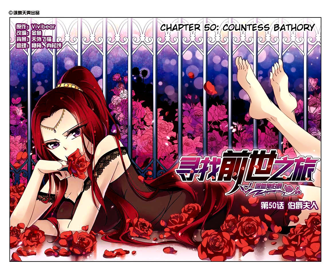 Chapter 50 - Image 2