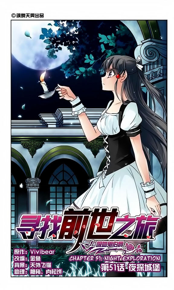 Chapter 51 - Image 3