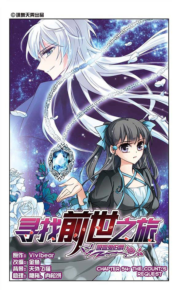 Chapter 54 - Image 2