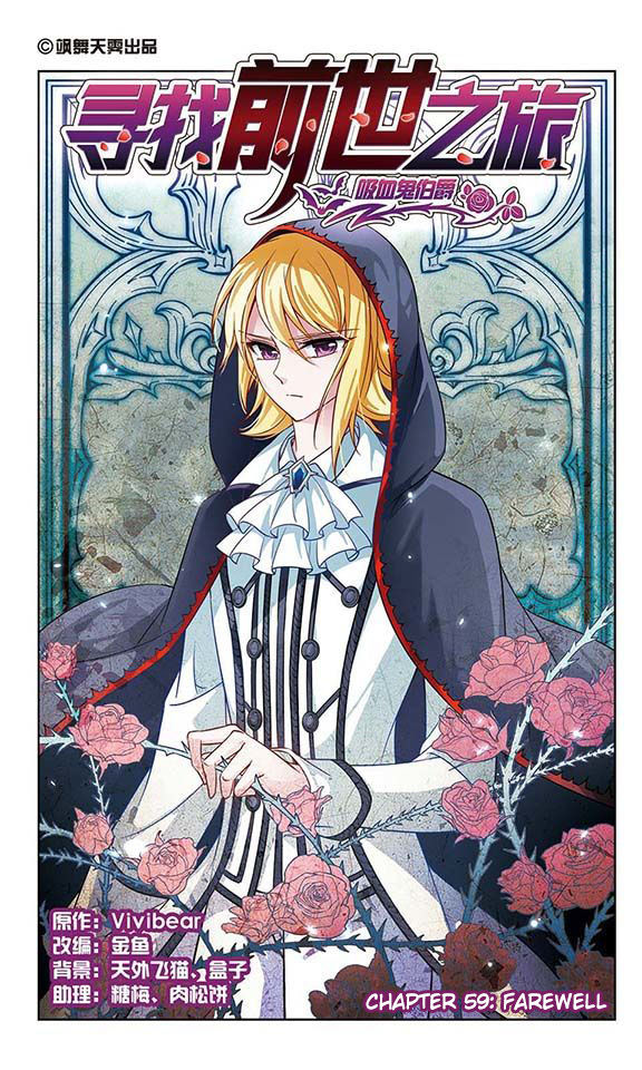 Chapter 59 - Image 2