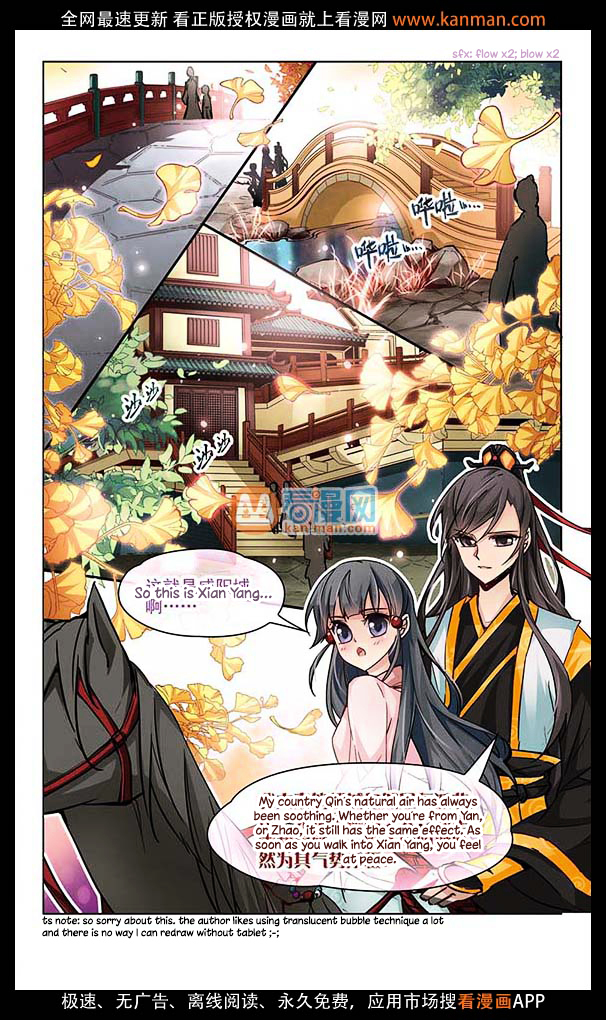 Chapter 6 - Image 14