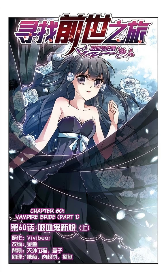 Chapter 60 - Image 3