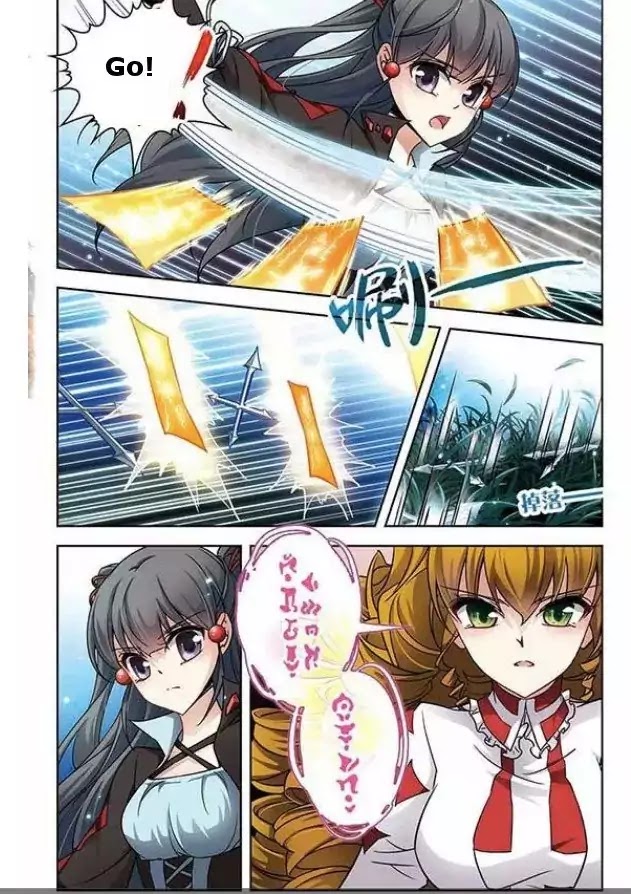 Chapter 66 - Image 8
