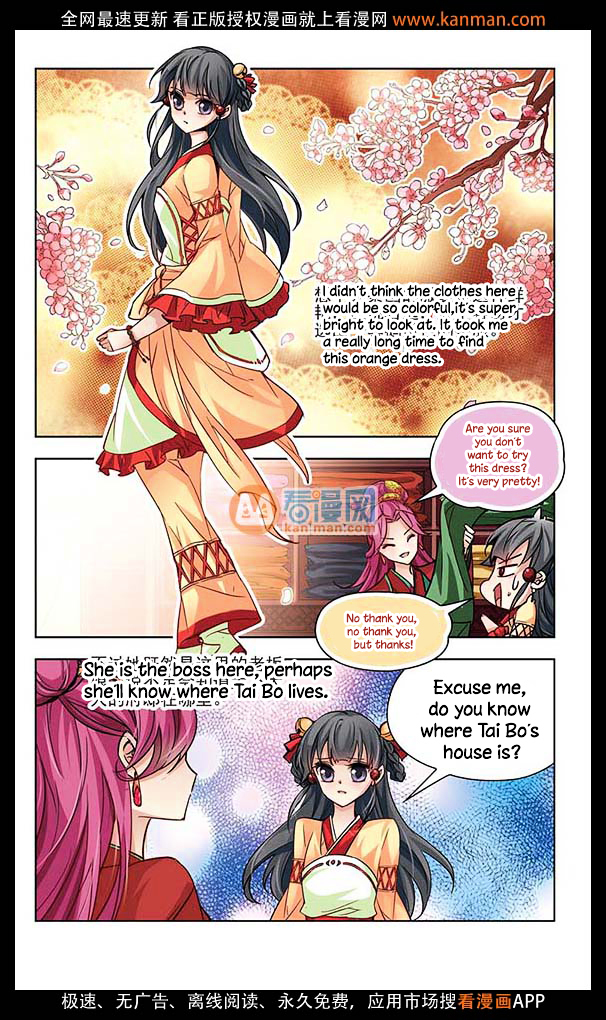 Chapter 7 - Image 10