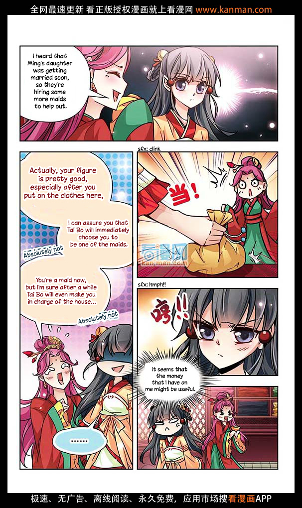 Chapter 7 - Image 12