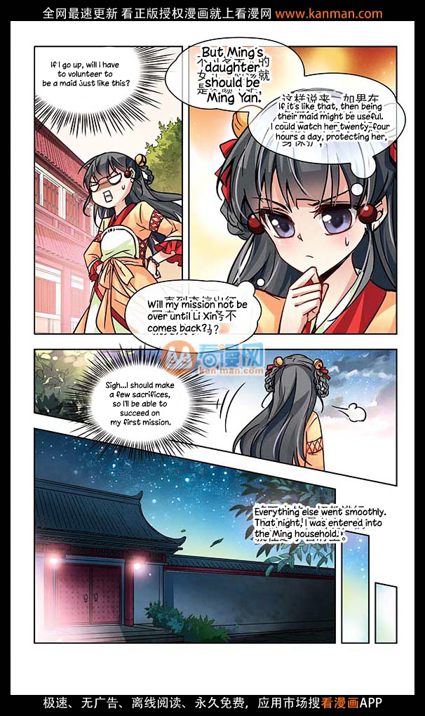 Chapter 7 - Image 13