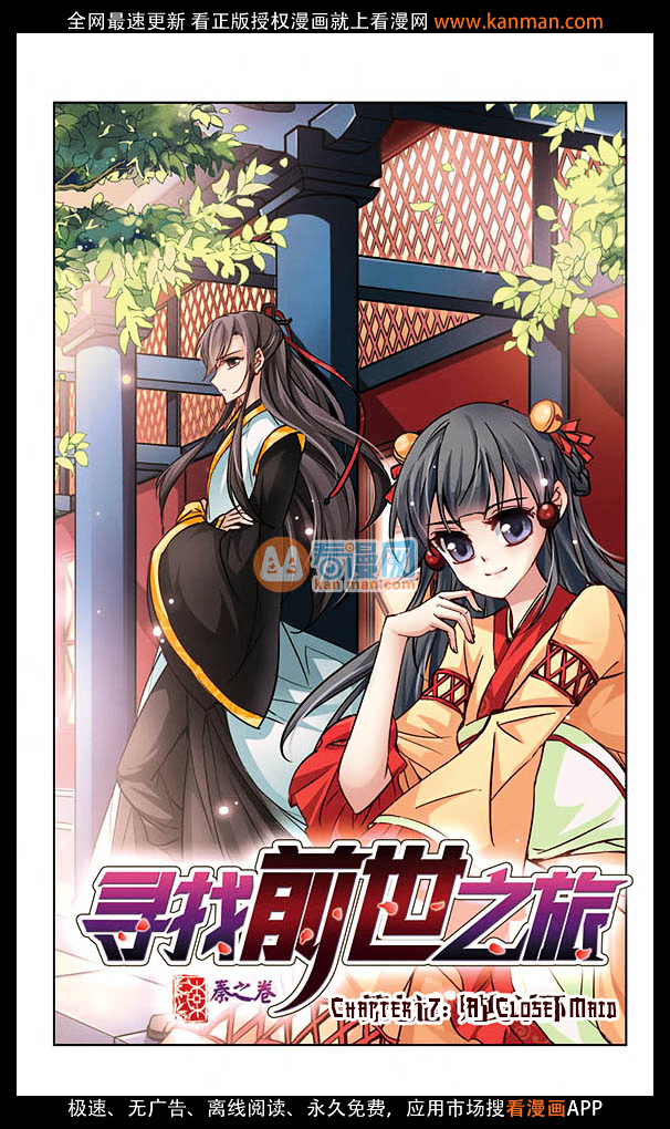 Chapter 7 - Image 3
