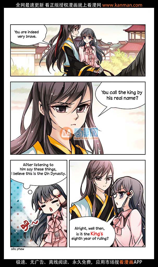 Chapter 7 - Image 4