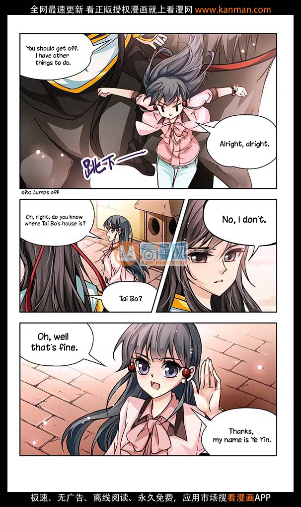 Chapter 7 - Image 6